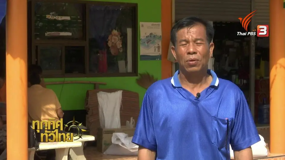 วิถีทั่วไทย : ร่วมงานบุญเดือน 6 จ.ขอนแก่น