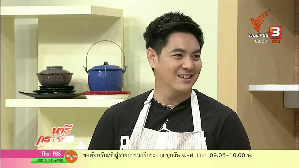 ครัวนารี : เมนู "ห่อหมกพิซซาญี่ปุ่น"