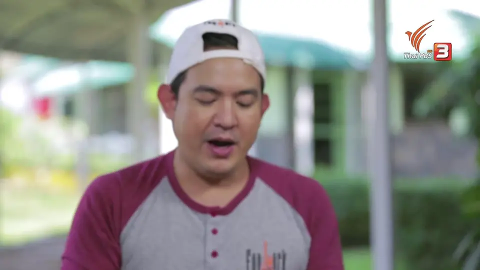 เมนูอาหารฟิวชัน : มะเขือเทศอบแห้ง