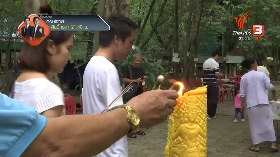 "พระพยอม" เตือน แยะแยะคำสอนกับตัวบุคคล