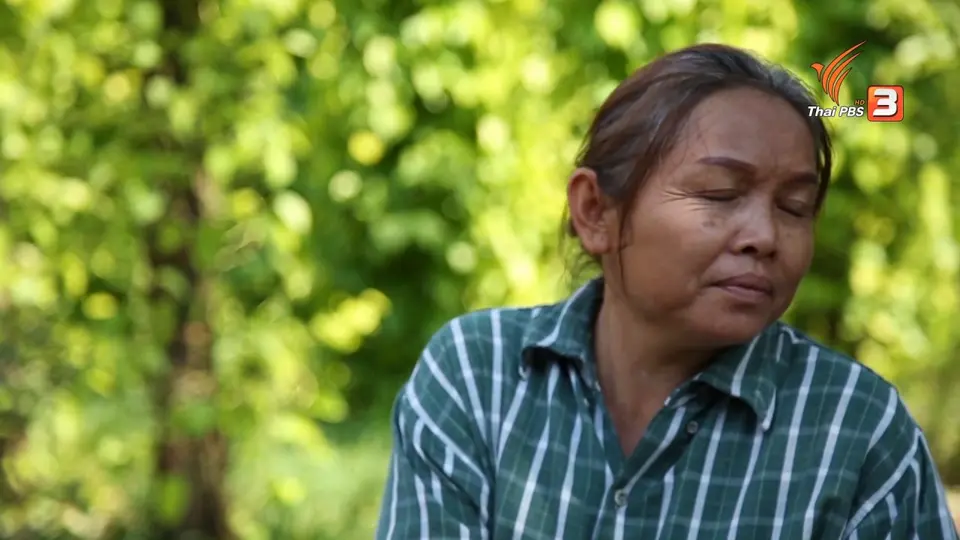 สูงวัยไทยแลนด์ : สูงวัยเจ้าของกิจการสวนพลู