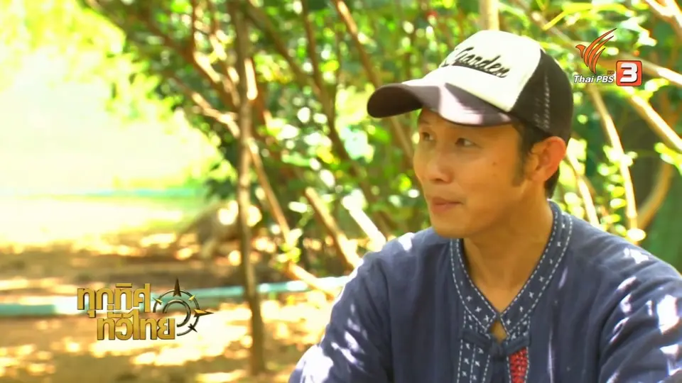 ชุมชนทั่วไทย : ชมอุโมงค์มัลเบอร์รีที่ชัยภูมิ