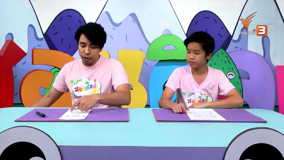 ไอเดียสอนศิลป์ : มอนสเตอร์ใส่ทิชชู