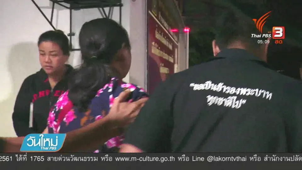 อดีตเพื่อนชายยิง นศ.สาวเสียชีวิต จ.นครปฐม