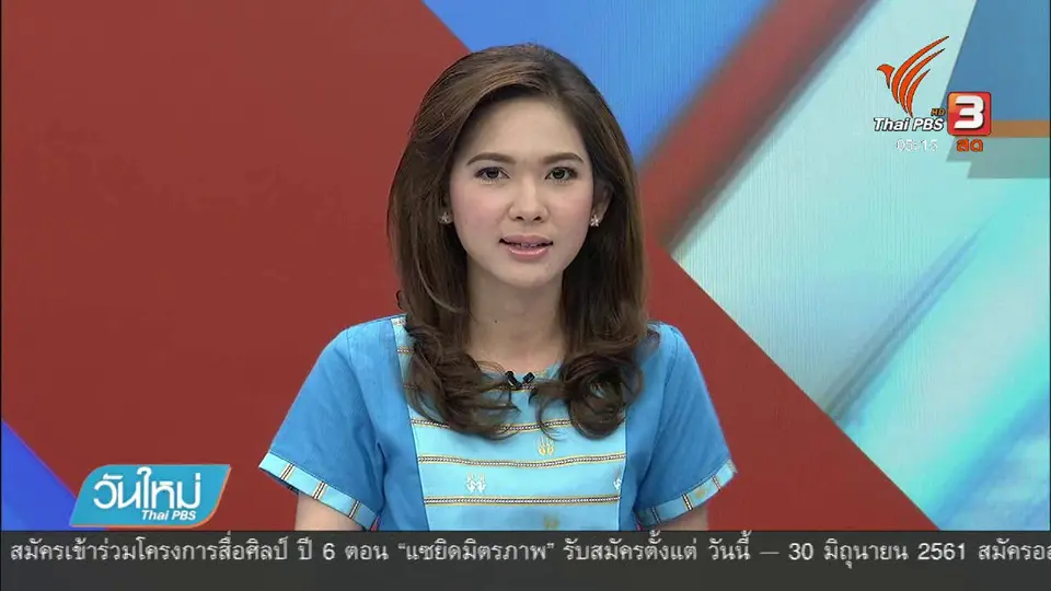 เก็บกู้ระเบิดแสวงเครื่องหวังทำร้าย จนท.นราธิวาส