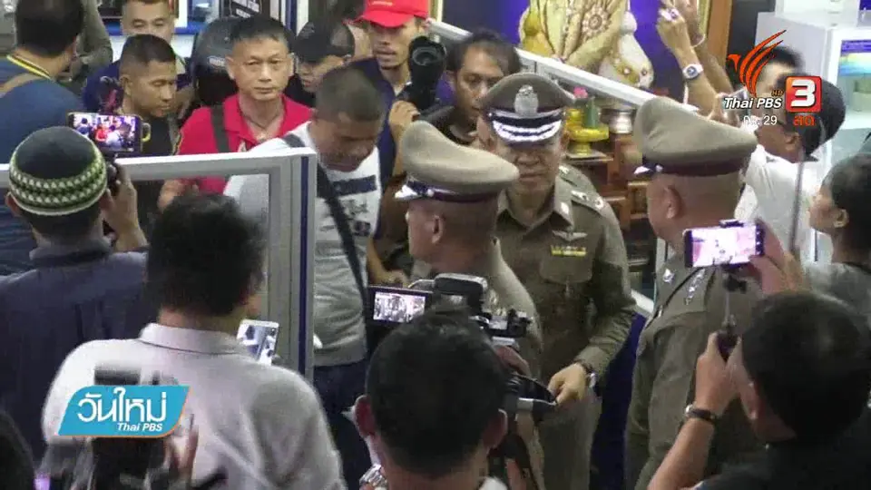 ทำแผนฯ ผู้ต้องหาล่วงละเมิดลูกเลี้ยง