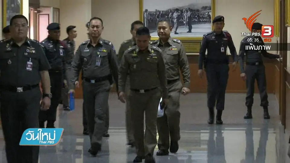 ผบ.ตร.ไปฝรั่งเศส แค่ชมงานอาวุธนานาชาติ