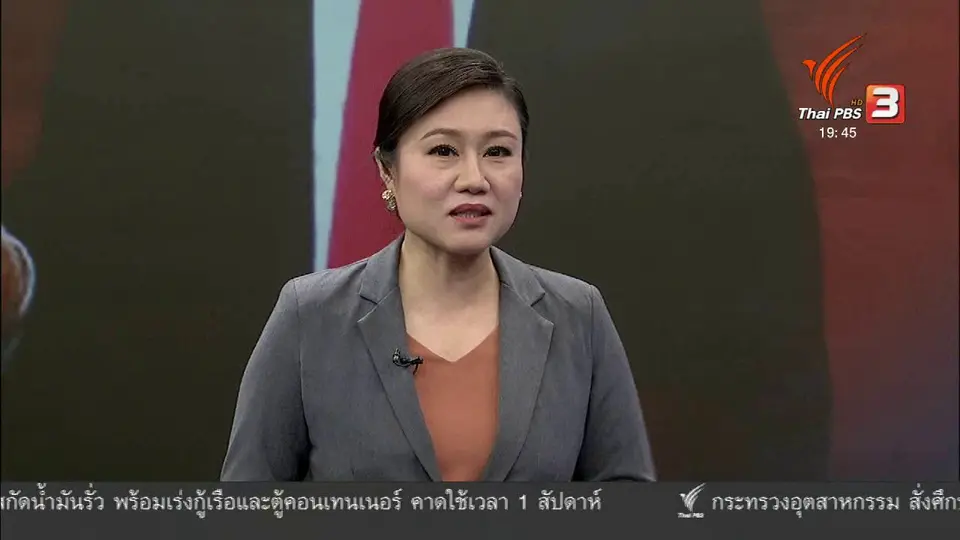 วิเคราะห์สถานการณ์ต่างประเทศ : สิงคโปร์รับผลตอบแทนคุ้มค่าจากการจัดประชุมสุดยอด