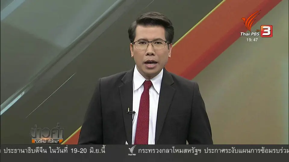 วิเคราะห์สถานการณ์ต่างประเทศ : "คิม จอง-อึน" หารือ "สี จิ้นผิง" ตอกย้ำบทบาทจีน