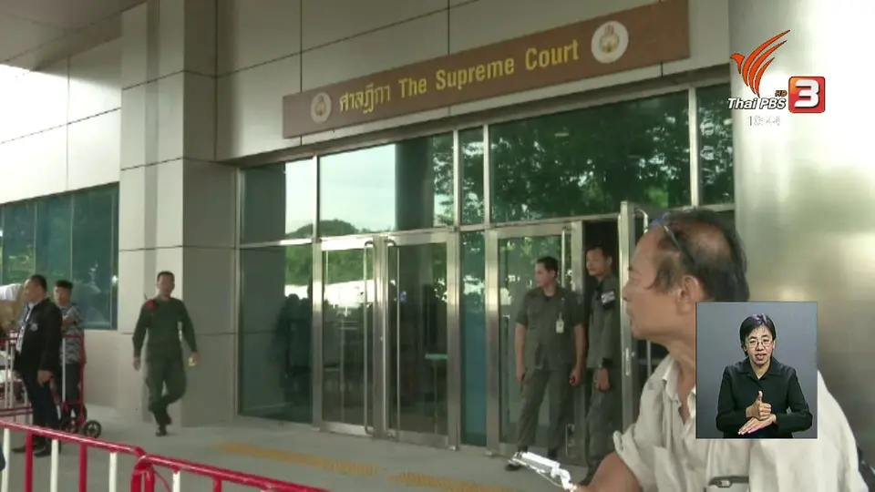 จำคุก 2 ปี "สุรพงษ์" คดีคืนพาสปอร์ตให้ "ทักษิณ"