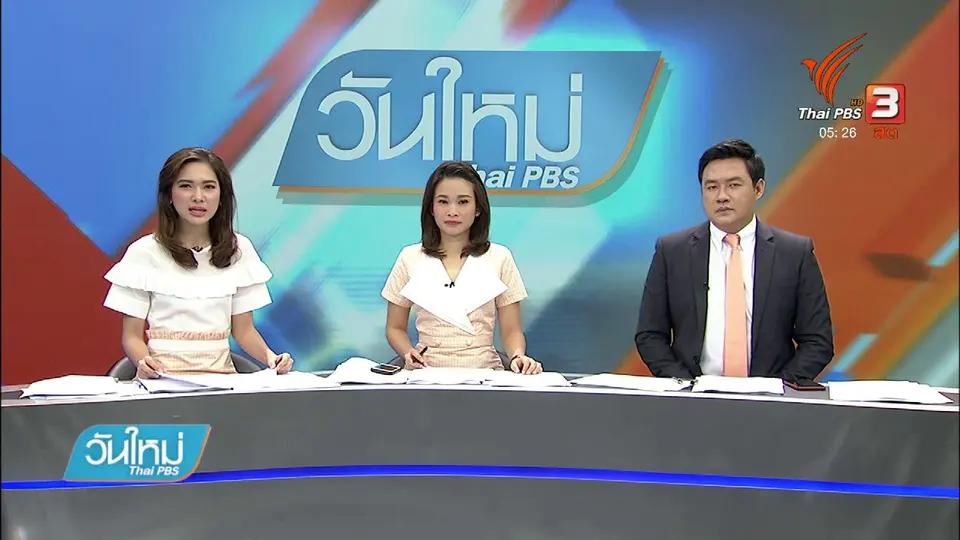 ตร.ตรัง รื้อคดีน้อง ม.5 ที่ถูกแทงเสียชีวิตใหม่