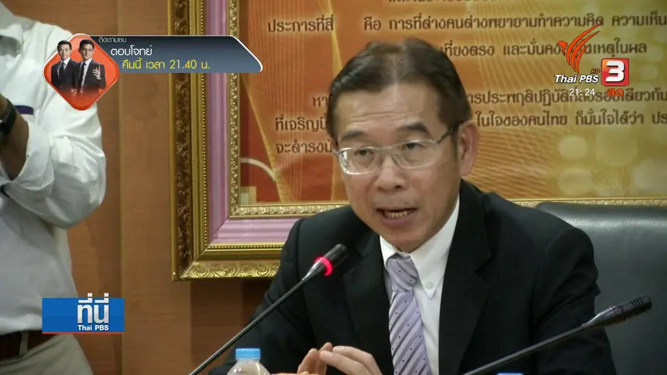 กระทรวงอุตสาหกรรมเตรียมห้ามนำเข้า "ขยะอิเล็กทรอนิกส์"