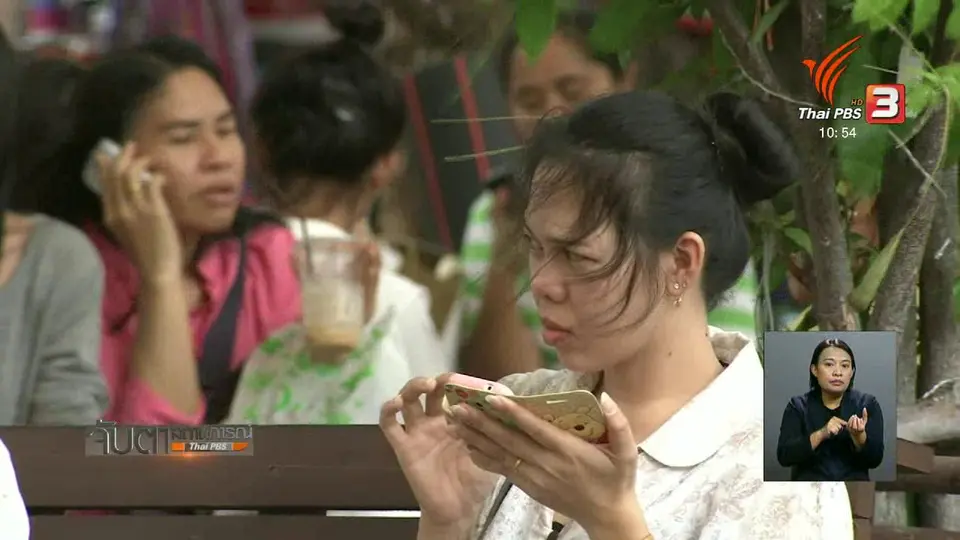 เตือนดีแทคแจ้งลูกค้าย้ายคลื่น 850 และ 1800 MHz