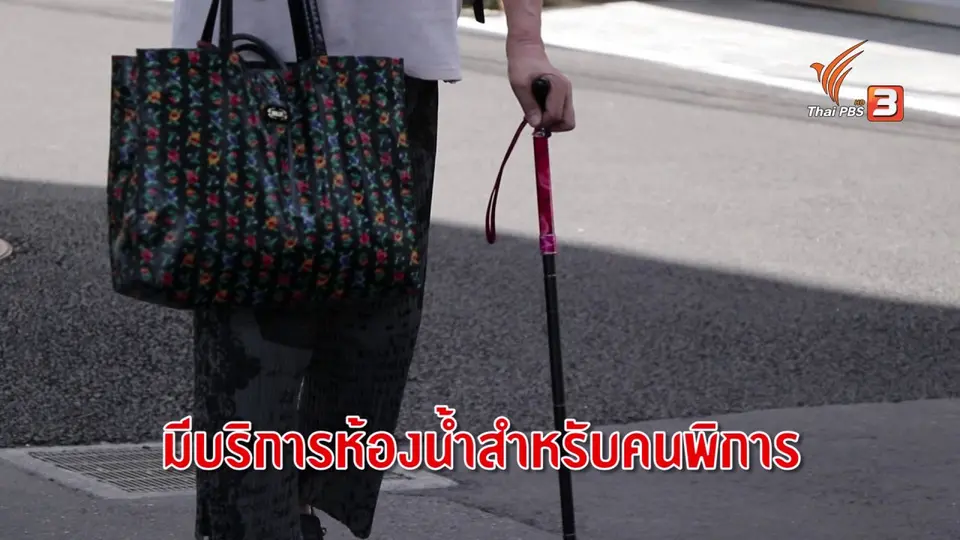 รู้ให้ลึกเรื่องญี่ปุ่น : ป้อมตำรวจญี่ปุ่นบริการประชาชน
