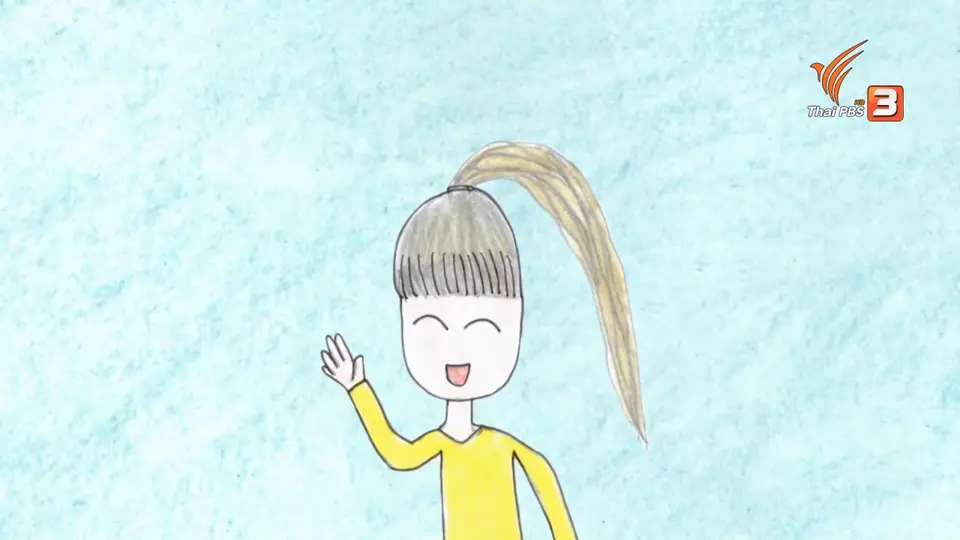 นิทานของหนู : คำสัญญาของลูกแก้ว