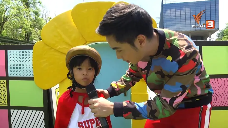 Super Fun น้ำนม : น้องนิหน่า