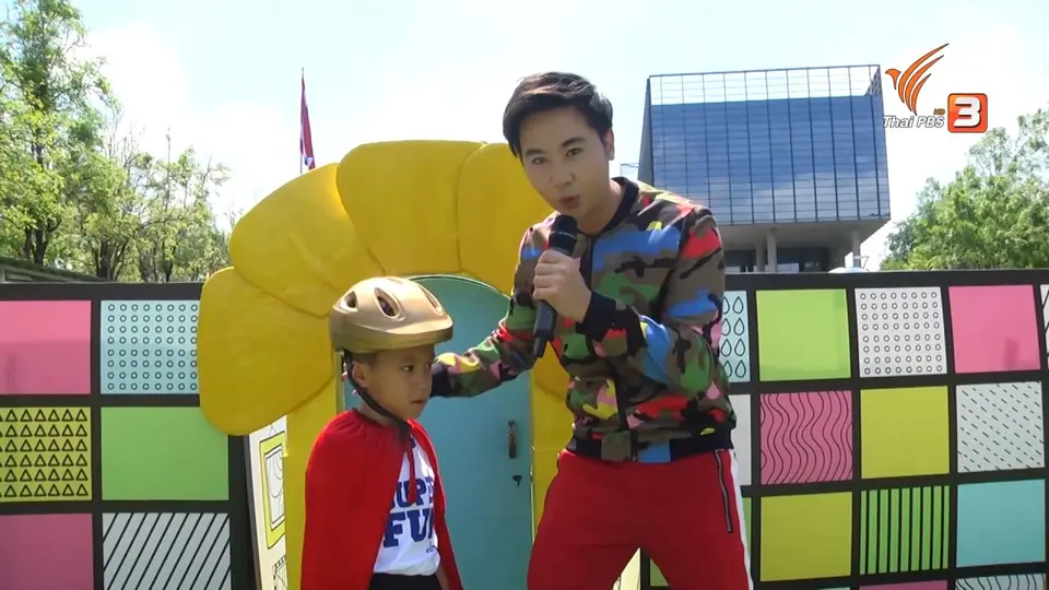 Super Fun น้ำนม : น้องนะโม