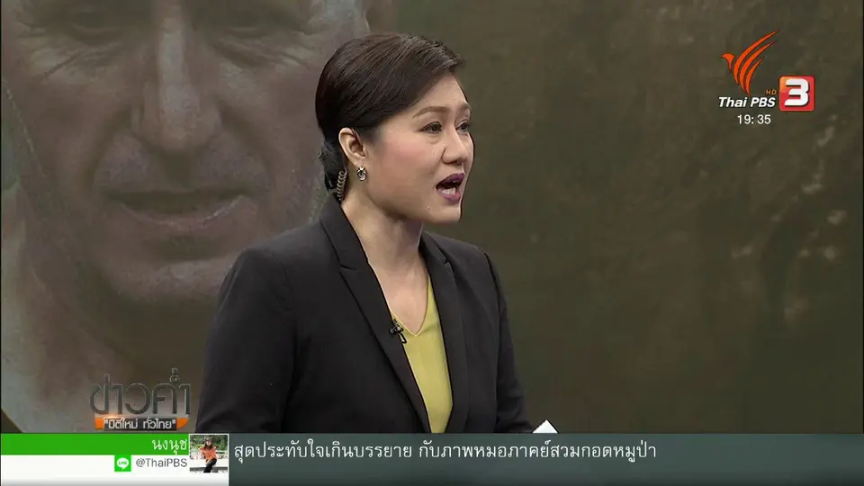 วิเคราะห์สถานการณ์ต่างประเทศ : วิวาทะกู้ภัย "ถ้ำหลวง" อาจจบที่การฟ้องร้อง