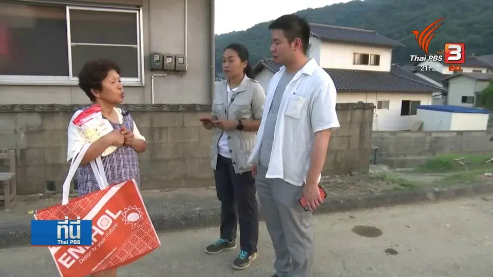 น้ำท่วม-ดินถล่ม ครั้งใหญ่ในรอบ 36 ปีของญี่ปุ่น