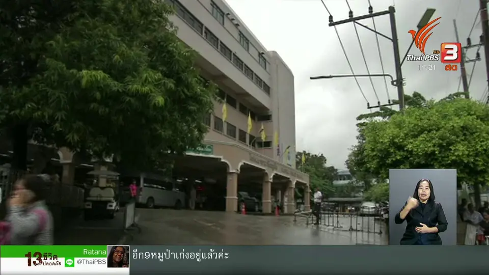 ฝนหนัก - คลื่นแรง อุปสรรคค้นผู้สูญหายเหตุเรือล่ม