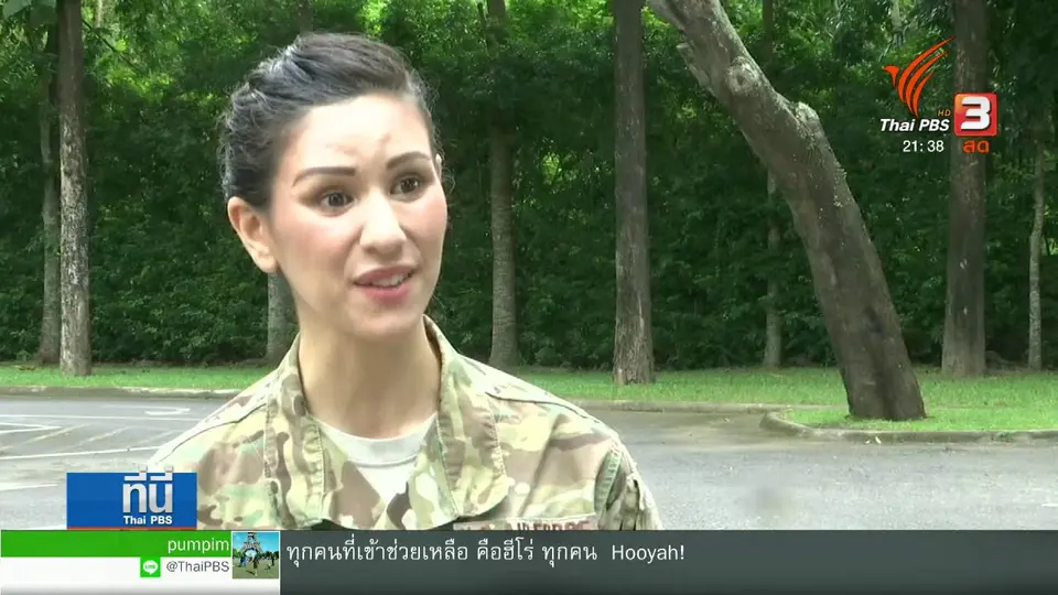 เปิดใจทีมกู้ภัยต่างชาติหลังสิ้นสุดภารกิจ