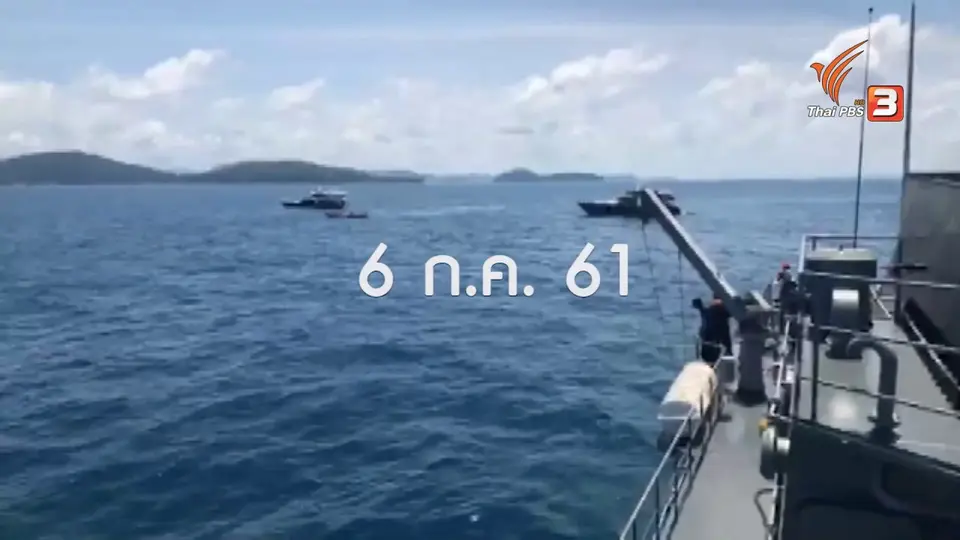 โศกนาฏกรรมเรือล่มภูเก็ต สะท้อนปัญหาทัวร์ศูนย์เหรียญ