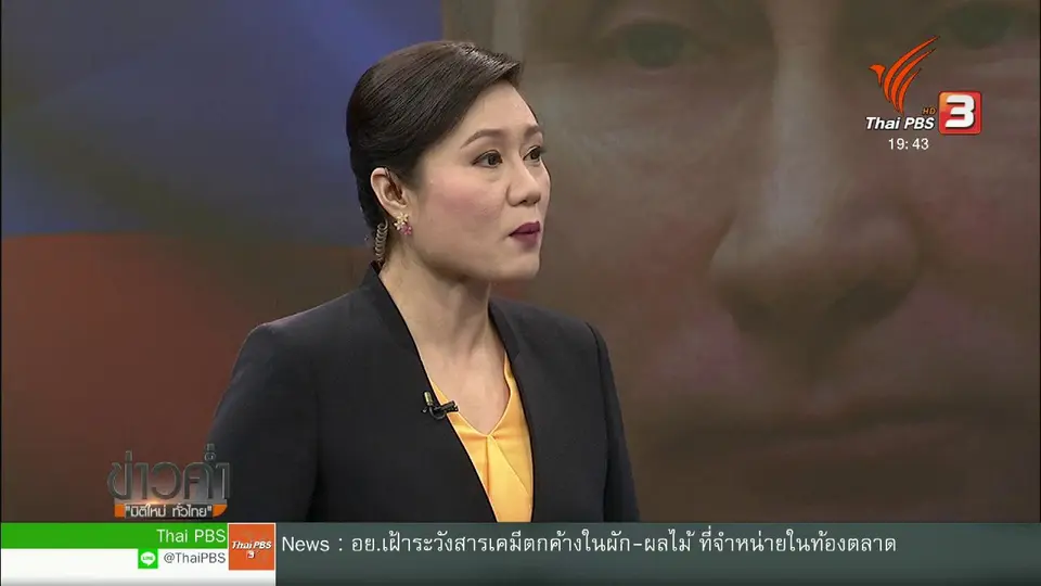 วิเคราะห์สถานการณ์ต่างประเทศ : ชาวอเมริกันวิจารณ์ทรัมป์อ่อนข้อให้ปูติน