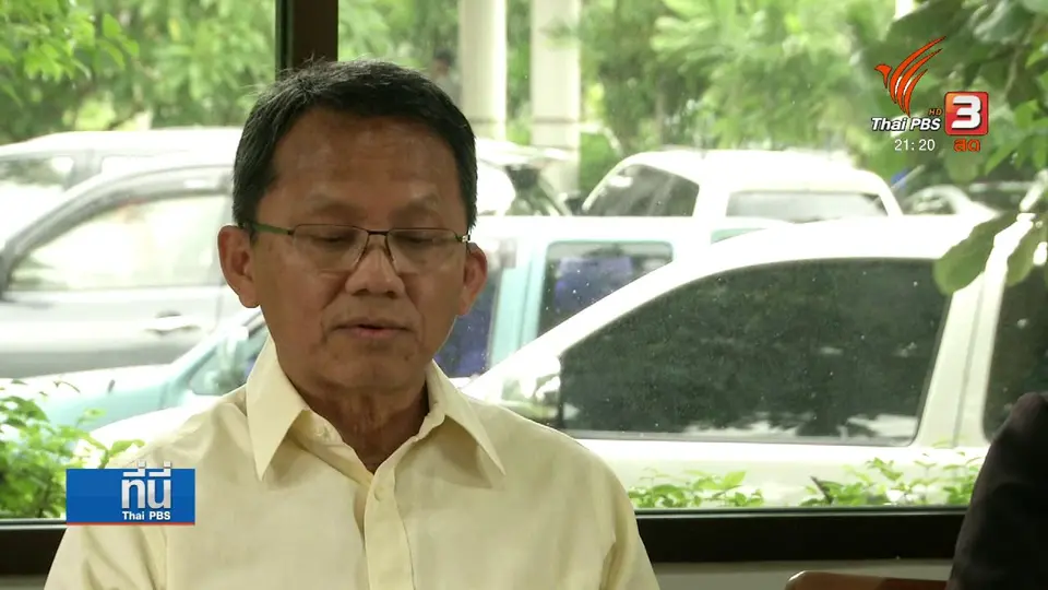 กลุ่มสามมิตรปฏิเสธตั้งพรรค