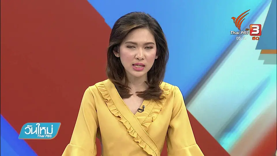 รถทัวร์ทับเด็กชาวจีนเสียชีวิต จ.ชลบุรี