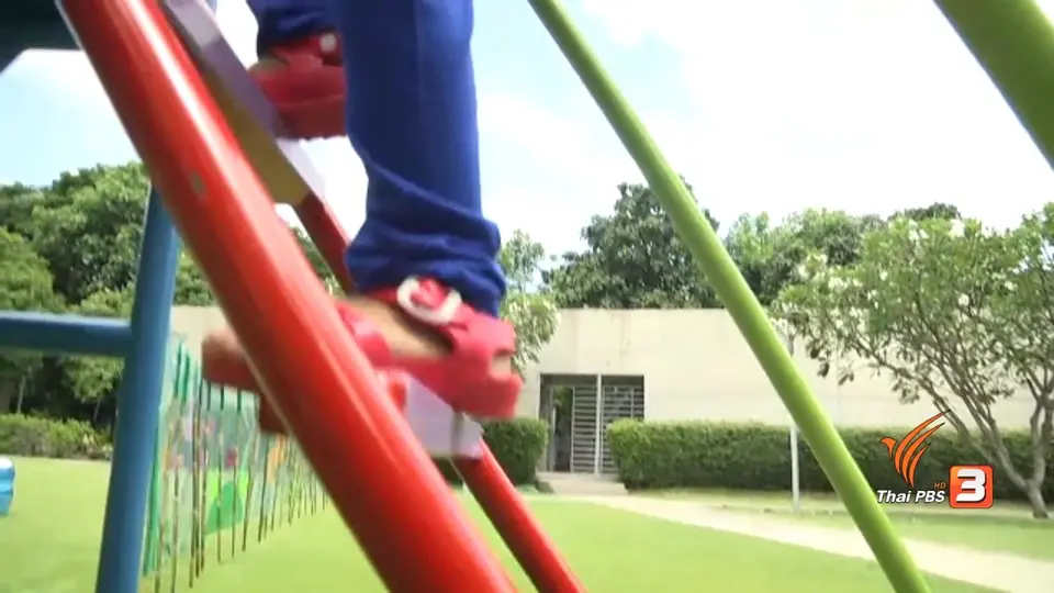 Super Fun น้ำนม : น้องพู พี่มี้