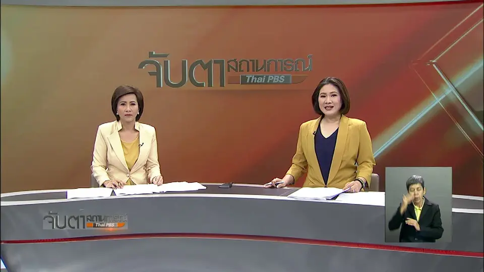 พิธีบรรพชาอุปสมบท 12 หมูป่าอะคาเดมี