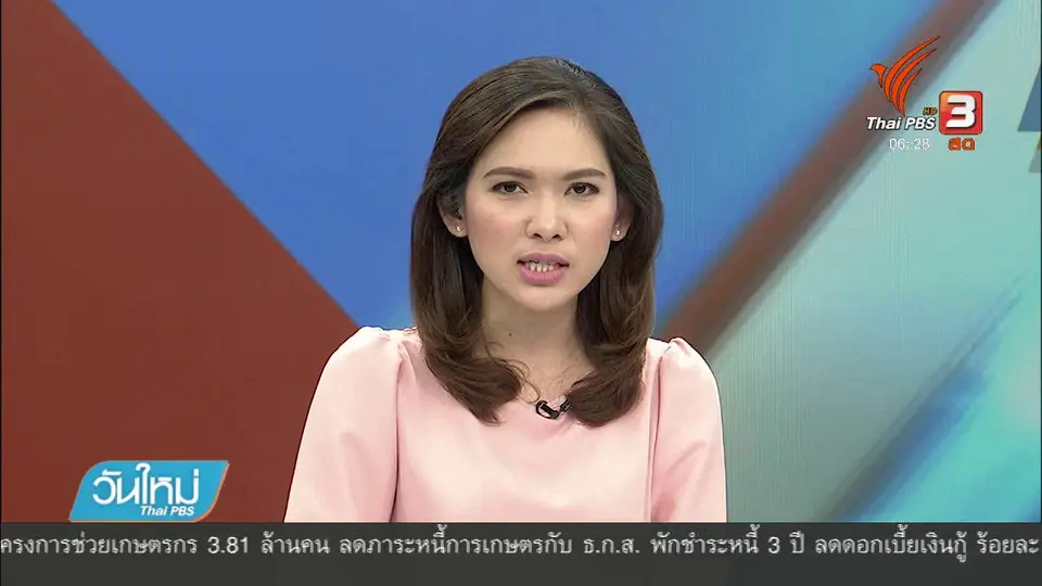 เตือน ปชช. ระวังอย่าหลงเชื่อ "โครงการอินทผลัม"