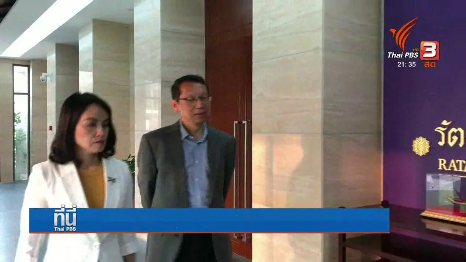 40 ปี ปฏิรูปเศรษฐกิจจีนสู่ความมั่งคั่ง