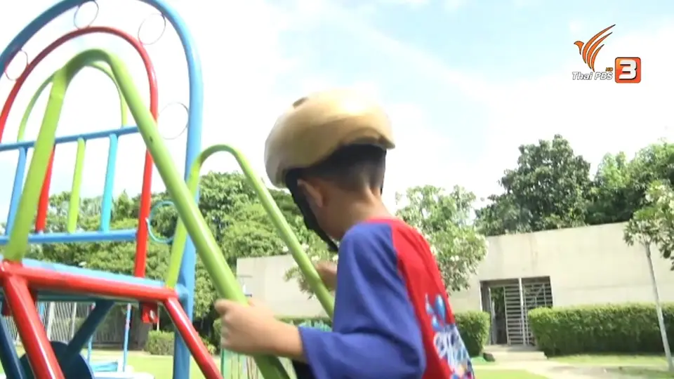 Super Fun น้ำนม : น้องภูมิ