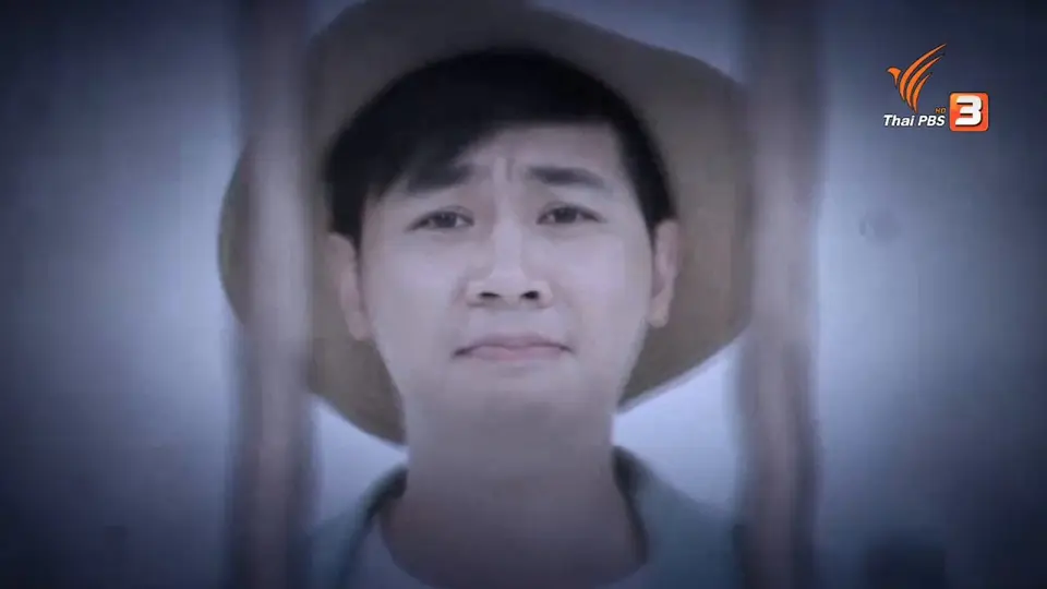 Super Fun น้ำนม : น้องสายชล