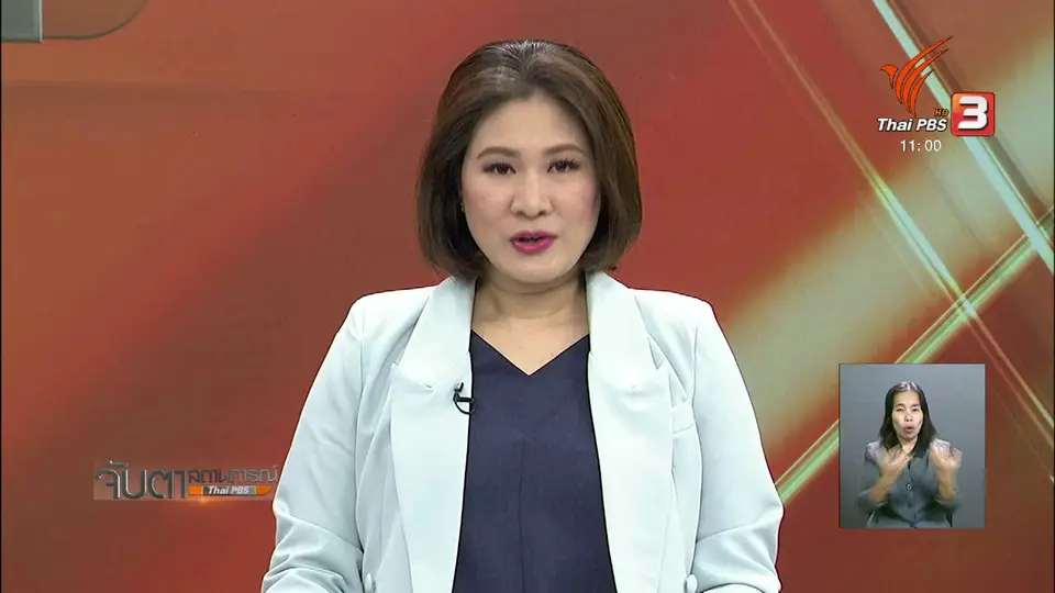 ผบ.ทบ.มั่นใจน้ำไม่ท่วมหนักเหมือนปี 2554