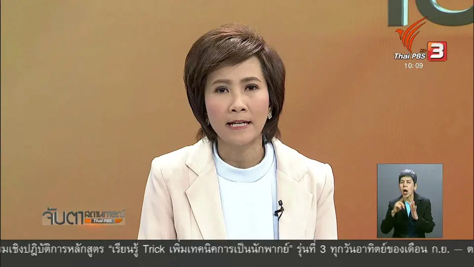 ชาวอำเภอไทรโยค ได้รับผลกระทบจากการระบายน้ำ