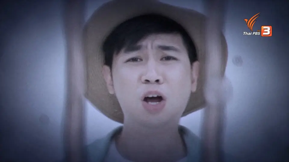 Super Fun น้ำนม : น้องออมสิน