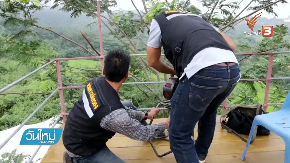 ซ้อมอพยพชาวภูทับเบิกกว่า 20 ครอบครัว จ.เพชรบูรณ์