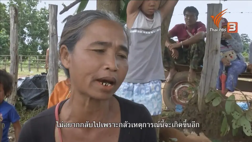นักข่าวกับผู้ประสบภัยในลาว