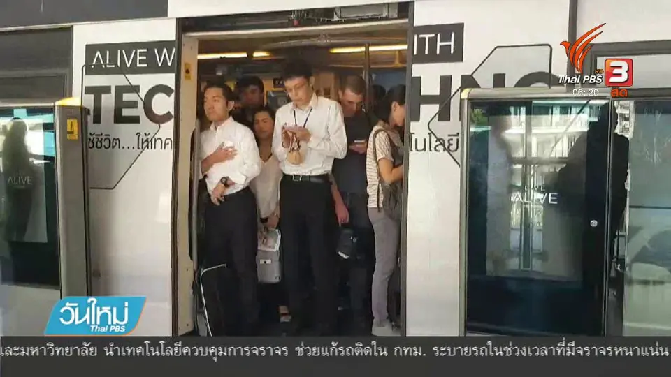 เร่งติดตั้งประตูกั้นชานชาลา