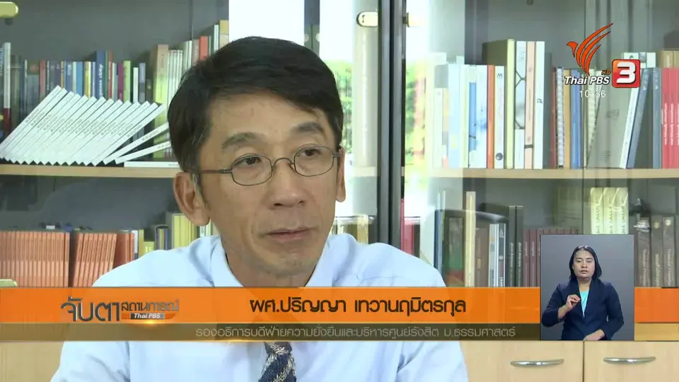 หลายหน่วยงานออกหนังสือรับรองให้ "หม่อง ทองดี"