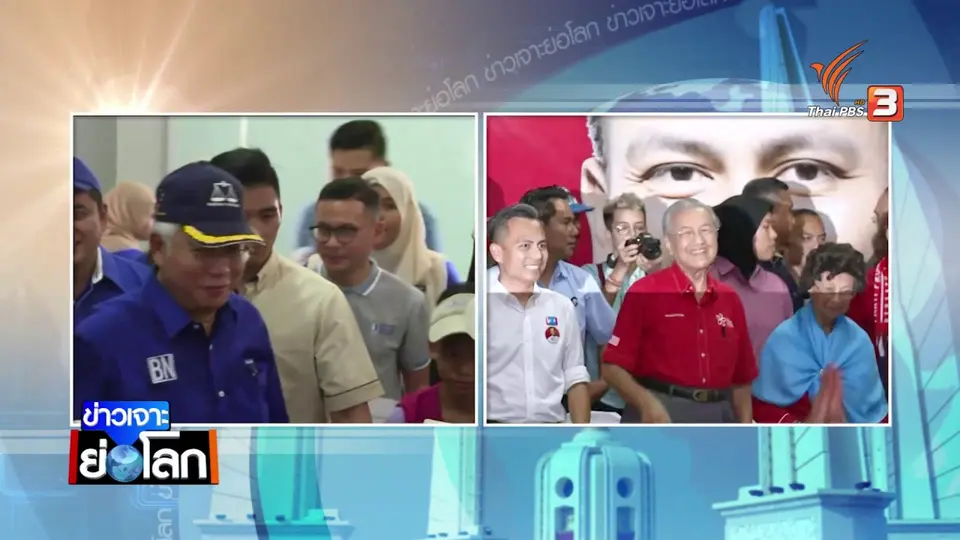 งานวิจัย "โหวดเปลี่ยนการเมือง" ล้ม คสช.?