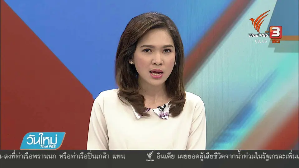 อ.บ้านแหลม จ.เพชรบุรี ยังได้รับผลกระทบน้ำท่วมสูง