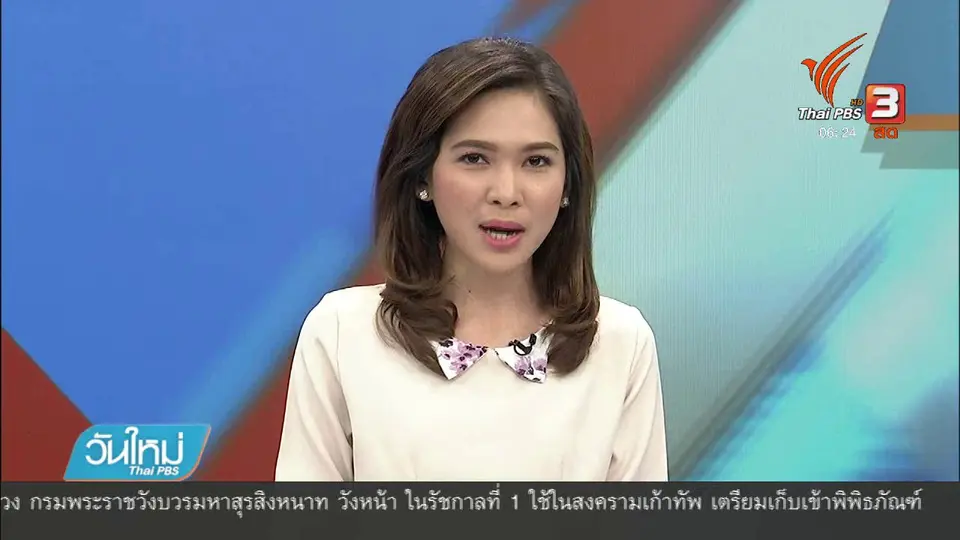 "หม่อง ทองดี" คว้าแชมป์เครื่องบินกระดาษ
