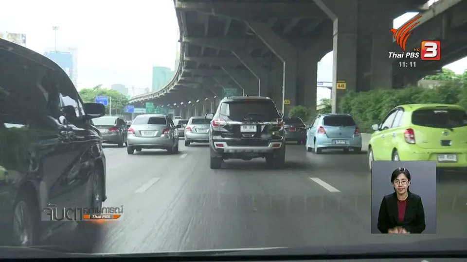 เสนอแก้กฎหมายเพิ่มโทษขับรถไม่มีใบขับขี่