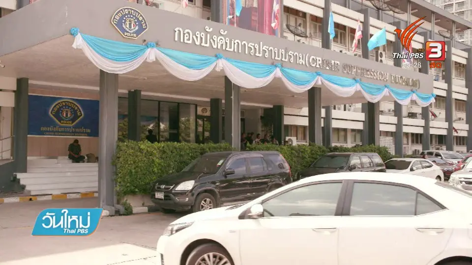 ร้องอนาจารลูกชาย 7 ขวบในค่ายทหาร