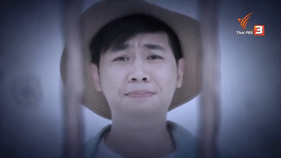 Super Fun น้ำนม : น้องมายด์
