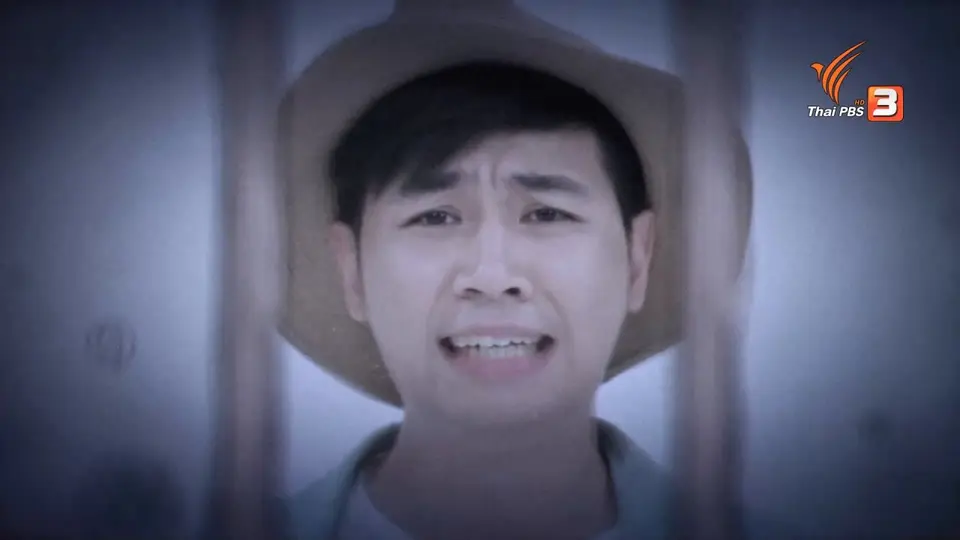 Super Fun น้ำนม : น้องเดญ่า