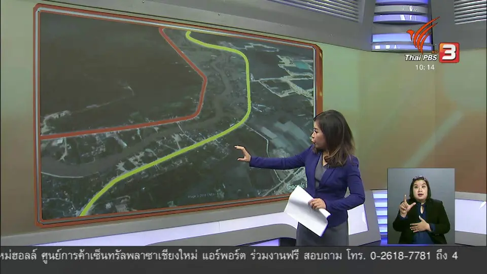 ภาคกลางเตรียมรับมือน้ำแล้งอีก 1 - 2 ปี